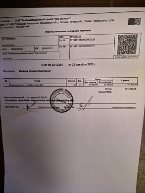 Бабушка Алексея Соколова вновь просит ивановцев о помощи